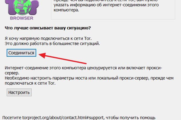 Кракен сайт kr2web in официальный ссылка