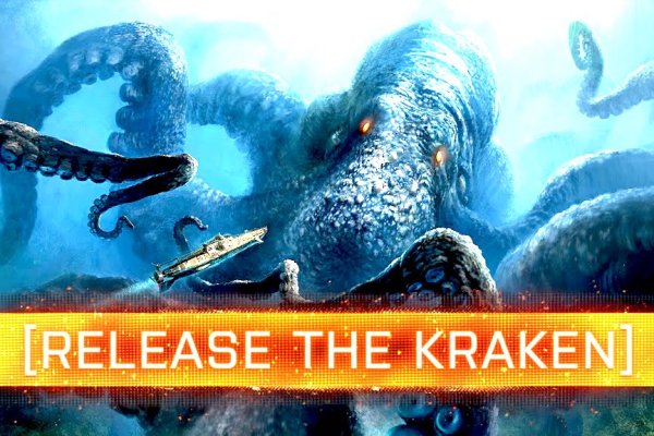 Kraken ссылка актуальная