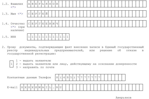 Кракен невозможно зарегистрировать пользователя