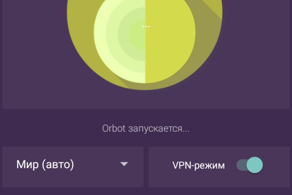 Kraken tor onion зеркало