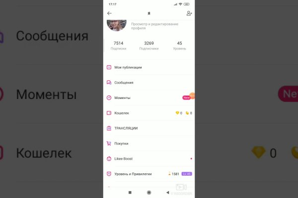 Даркнет кракен отзывы о платформе