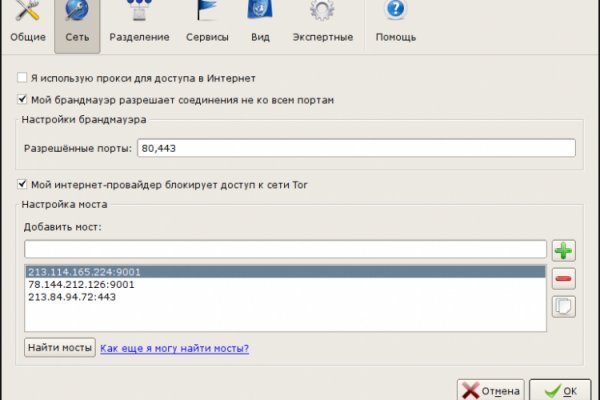 Кракен сайт официальный onion