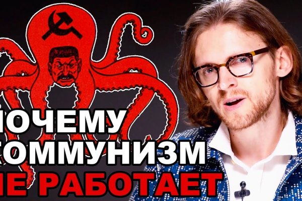 Kraken ссылка актуальная