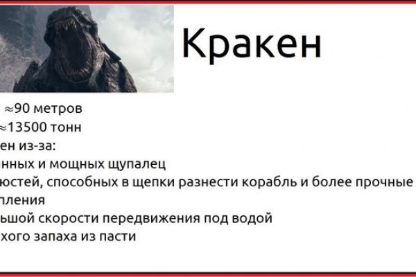 Кракен площадка что это